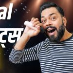 Viral Gadgets for Home Making Headlines in Tech News