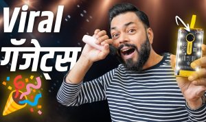 Viral Gadgets for Home Making Headlines in Tech News Viral Gadgets for Home Making Headlines in Tech News